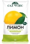 limon2_5l.jpg